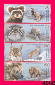 KYRGYZSTAN 2018 Nature Fauna Animals Polecat Cat lynx Bear 4v Mi KEP 114-117 MNH - Picture 1 of 1