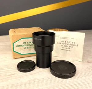 New! 16KP-1.2/50 (RO 109-1A), Super-fast USSR Projection Lens S/N 9123310 - Picture 1 of 6