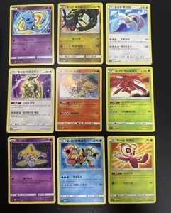 Lotto 9 Carte Coreane Shining Set Completo Shiny Rare Art Holo Rayquaza Mew Lugia+ - Foto 1 di 20