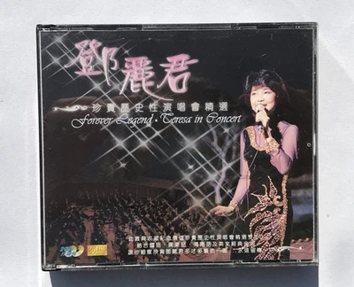 Teresa Teng – Forever Legend Teresa In Concert (2 CD Set, 2000) ☆*RARE*☆ VG - Image 1 of 4