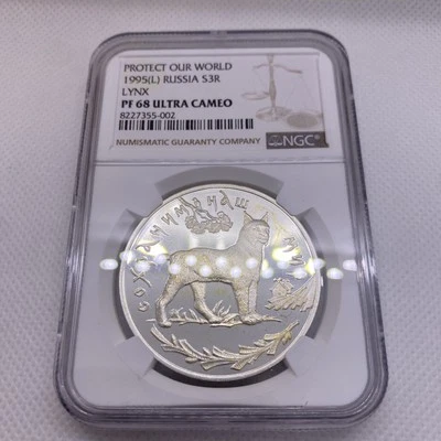 1995 Russia 3 Roubles Wildlife Lynx 1 Oz Silver Proof Coin NGC PF68 UC - Image 1 of 4