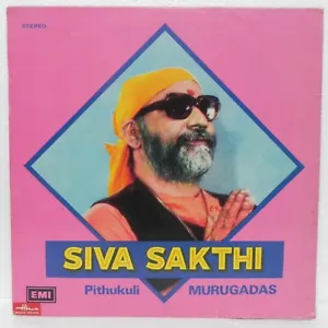 Siva Sakthi Pithukuli Murugadas LP Record Tamil Classical Vinyl 1975 Indian EX - Imagen 1 de 7
