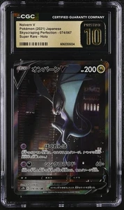Pokemon Noivern V #074/067 Japanese Super Rare CGC 10 Pristine 3c - Picture 1 of 2