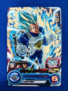 Vegeta SSB - Super Dragon Ball Heroes - BMPS-16 - Gold Foil Card - Picture 1 of 1