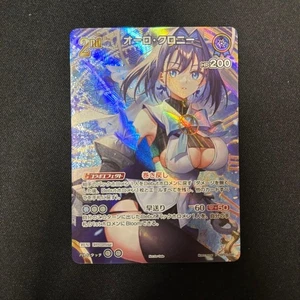 Hololive OCG hBP01-095 PR Ouro Kronii - Picture 1 of 1