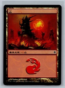 Magic The Gathering JAPANESE New Phyrexia Mountain #172/175 Foil MTG TCG CCG - Picture 1 of 2