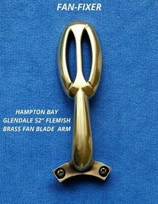 Hampton Bay 52" Glendale Flemish Brass Ceiling Fan Blade Arm Replacement Bracket - Image 1 of 4