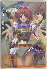 Japanese Manga ASCII Media Works Dengeki Comics蒔島Azusa Muv Luv: Alternat...