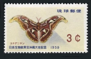 Ryukyus Islands: 1959 Yonaguni Moth (57) MNH - Picture 1 of 1
