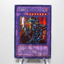 Yu-Gi-Oh yugioh Dark Paladin 303-051 Secret Rare Japanese i286