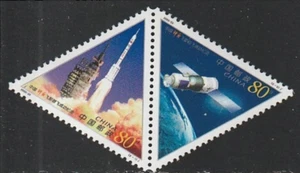 China PRC #Mi3192-3193 MNH 2000 Shenzhou Spacecraft Text [3065] - Picture 1 of 1