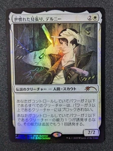 MTG Delney, Streetwise Lookout Foil P 0001 Exclusive PWS Japanese - Picture 1 of 1