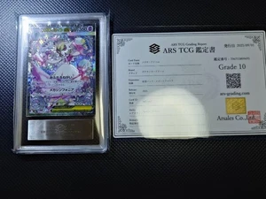 ARS 10 Pokemon Card Mega Gardevoir ex SAR 087/063 Mega Symphonia M1S Japanese - Picture 1 of 12