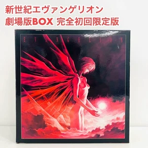 Neon Genesis Evangelion First Press Limited Edition Laser Discs BOX Set Used - Picture 1 of 14