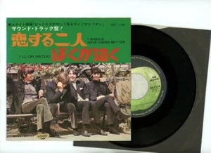 The Beatles 7" Japan I should have known better - Picture 1 of 1