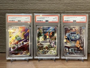 PSA 10 Pokemon Karte Bulbasaur Charmander Squirtle ex AR Promo Special Deck Set - Bild 1 von 7
