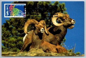 3895h Chinese Lunar New Year Ram FDC Maxi Card - Picture 1 of 2