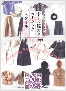 Vestito bambola giapponese modello da cucire libro enciclopedia bambola vestiti vestito gonna - Foto 1 di 9