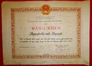 VC - Citation – VIET CONG – SAIGON PEOPLE’S COMMITTEE – 1975 - 1985 - Vietnam - Picture 1 of 4