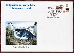 2011 Bulgaria Antarctic Base Hydrurga Leptonyx and Map Antarctica FDC - Picture 1 of 1