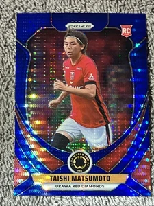 2025 Panini Prizm Club World Cup #76 Taishi Matsumoto Blue Pulsar /275 - Bild 1 von 2