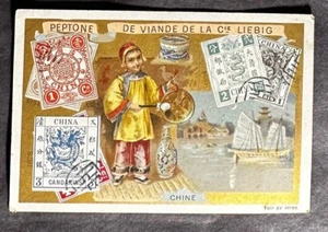 CHINA 1800'S STAMP ON STAMP LIEBIG (FR) TRADING CARD STAMPS ON STAMPS -P16901 - Picture 1 of 1