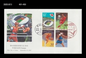 64th National Sports Festival,Boxing,Basketball,Soccer,Japan 2009 FDC,Cover - Picture 1 of 1