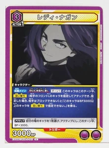 Lady Nagant (U) MHA-2-045 - My Hero Academia Union Arena Trading Card - Picture 1 of 3