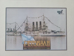 Combrig 1/350 Retvizan Russian Battleship 1902 Resin Kit 3501WL/FH - Picture 1 of 5