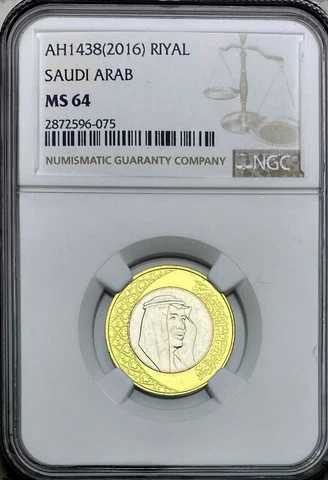 AH1438 (2016) SAUDI ARABIA 1 RIYAL SALMAN NGC MS 64 BU AMAZING EYE APPEAL Cover