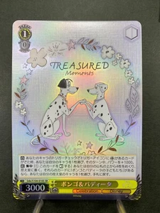 Weiss Schwarz Disney 100 Dds/S104-010S pongo and padita SR - Picture 1 of 13