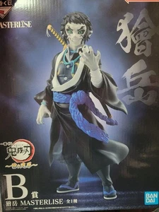 Demon Slayer Ichiban Kuji Kaigaku MASTERLISE B Prize Figur aus Japan - Bild 1 von 3