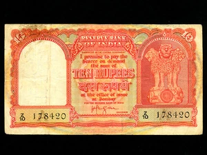 Indien: P-R3,10 Rupien,Persischer Golf Ausgabe* Z/10* Oman,Bahrain,Katar*sehr schön* - Bild 1 von 2