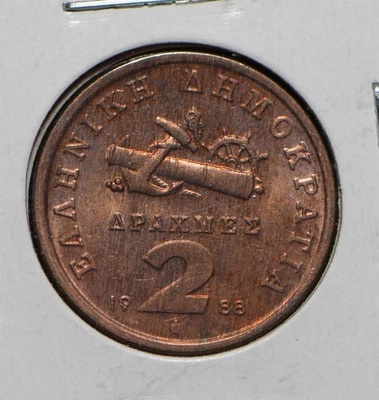 Greece 1998 2 Cents  900073 combine shipping - Image 1 of 2