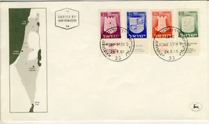 ISRAEL ERSTTAGSBRIEF, STEMPEL JERUSALEM 24.3.65 - Artikel #4215 - Bild 1 von 2