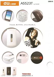 Boa J-Pop K-Pop Toshiba AU A5523T Catalog Super Rare - Picture 1 of 1
