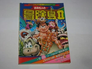 Adventure Island II Takahashi Meijin no Boukenjima Famicom Guide Book US Seller - Picture 1 of 8