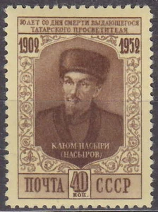 1952 RUSSIA - USSR MASYRI - Z 1617 - Sc. 1641 - Mi. 1645 - **MNH** - Picture 1 of 1