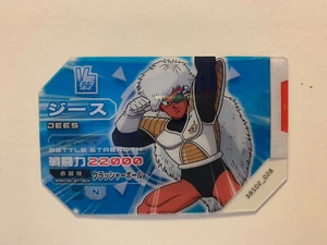 Scouter Battle Dragon Ball Super DBS02-028 - Imagen 1 de 1