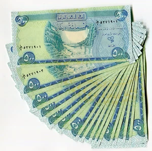 500 New Iraqi Dinars 2004 with Security Features IRAQ DINAR x 25 UNC Banknotes - Picture 1 of 2