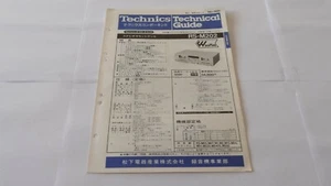 TECHNICS RS-M202 Stereo Cassette Deck Original Technical Guide - Picture 1 of 4