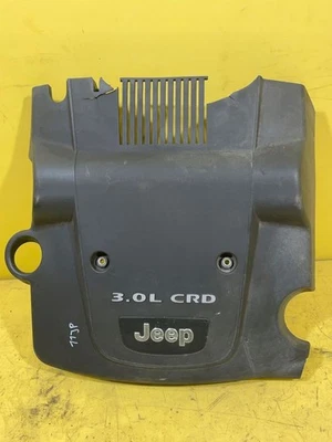 2010 Jeep Grand Cherokee Other Part Engine Bay YBV2878 - Image 1 of 3