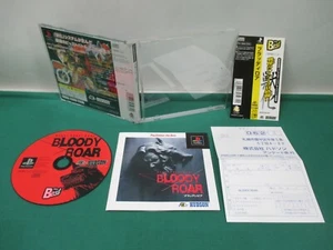 PlayStation -- BLOODY ROAR -- PS1. Best. Spine card. JAPAN. GAME. work. 64240 - Picture 1 of 12