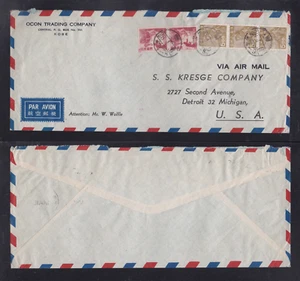 JAPAN STAMP COVER LETTER FRANKED TO USA (JPL09) - Picture 1 of 3