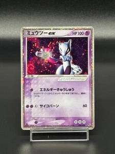 Mewtwo ex Holo 026/055 EX Ruby & Sapphire 2003 Japanese Pokemon Card - Picture 1 of 20
