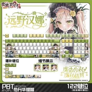 Magical Girl Witch Trial Tōno Hanna Anime PTB Transparent Light Keycap Keyboard - Bild 1 von 22