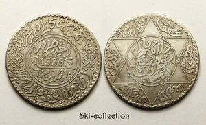 5 Dirhams (1/2 Rial) 1336 (1917) MAROC, Protectorat Français. Argent - Bild 1 von 1