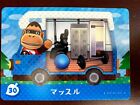 Animal Crossing Amiibo Card RV Series Louie #30 (J) MINT New Horizon *FastFree