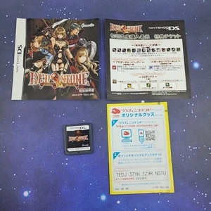 Red Stone DS: Akaki Ishi ni Michibikareshi Monotachi (Nintendo DS) Japanese RPG - Picture 1 of 9