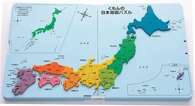 KUMON PUBLISHING PN-32 Japón mapa puzzle 60 piezas nuevo envío gratuito Foto 1 de 4